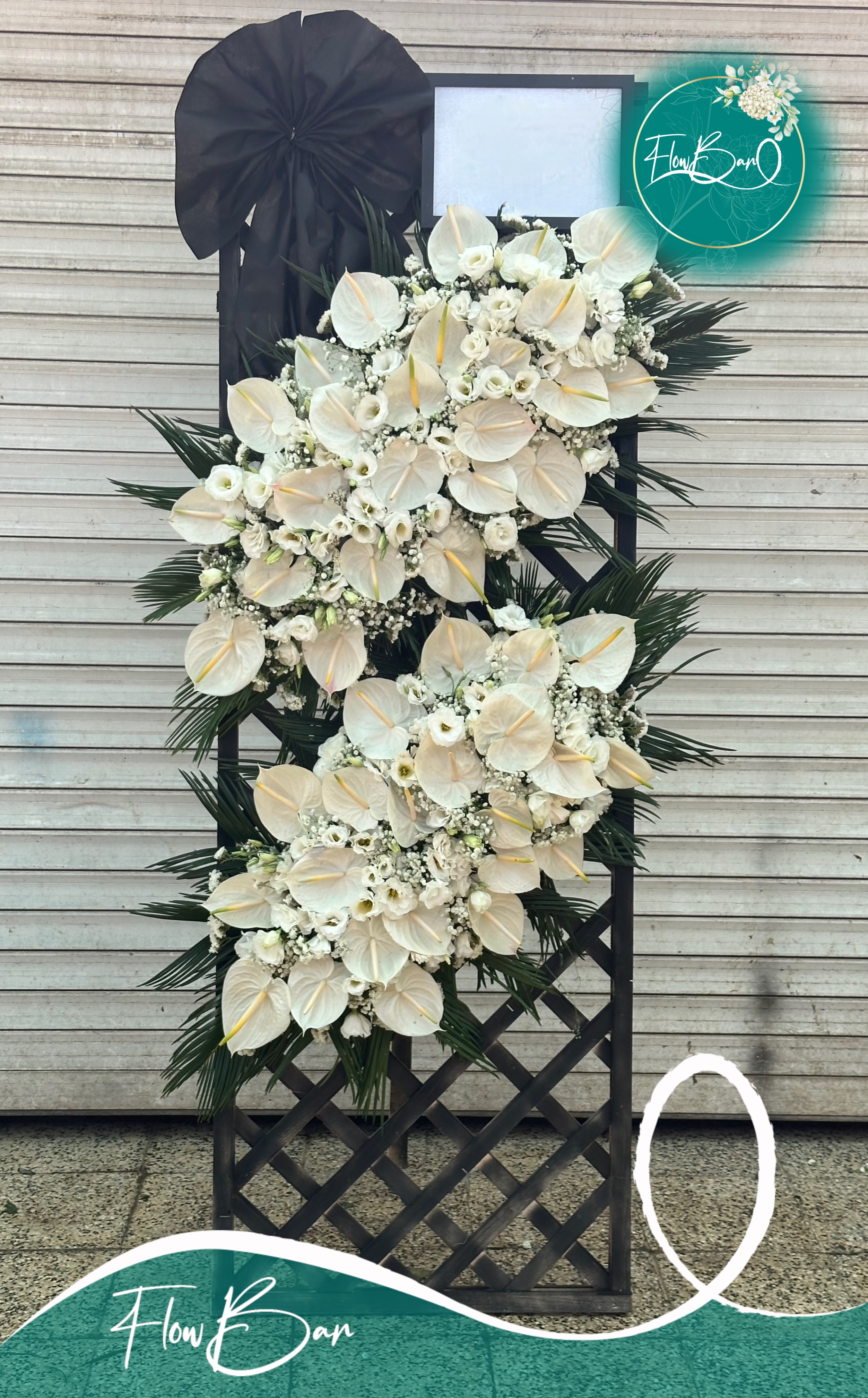 تاج گل شبکه ای ترحیمی فلوبار