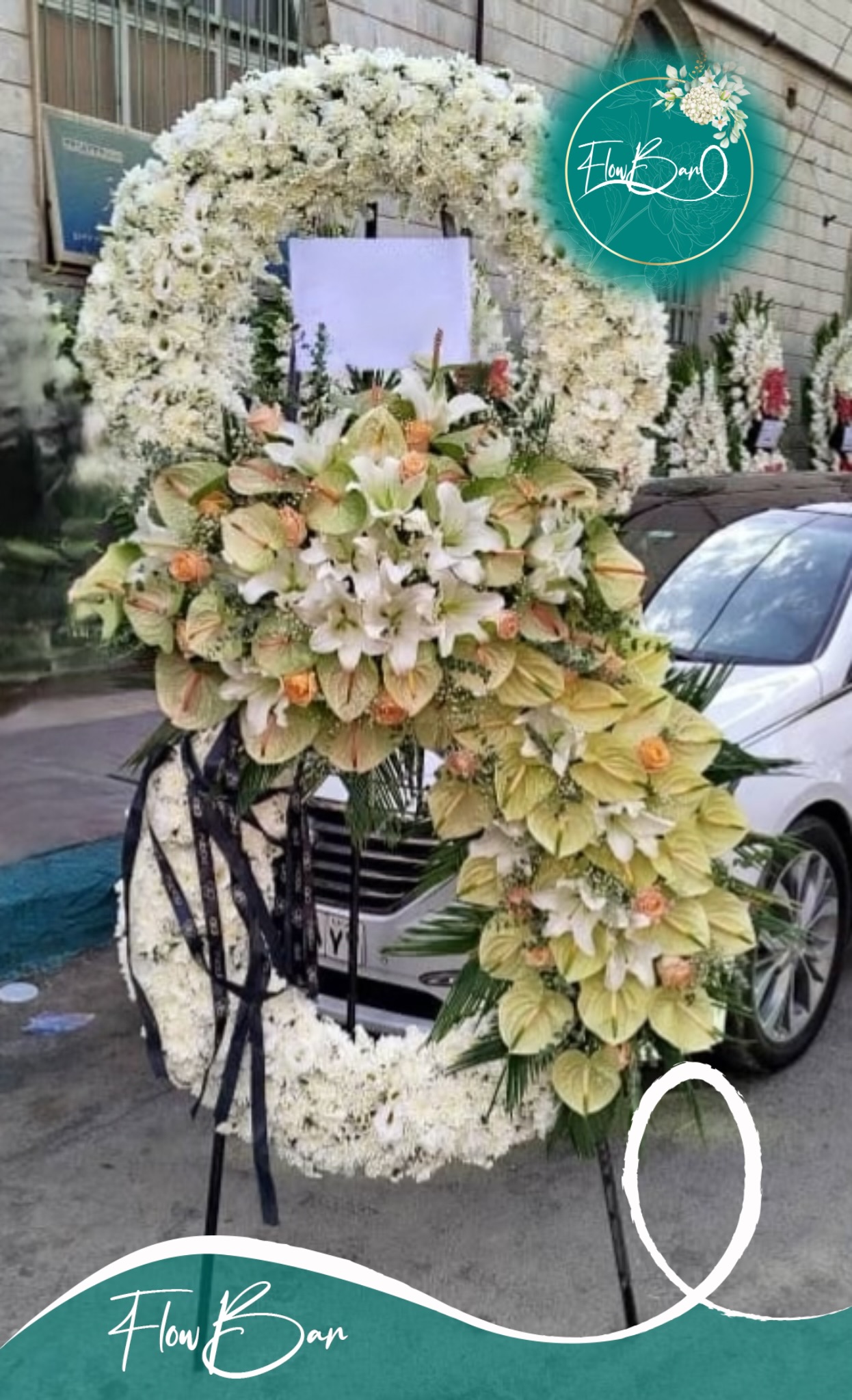 تاج گل دو طبقه ای ترحیم فلوبار
