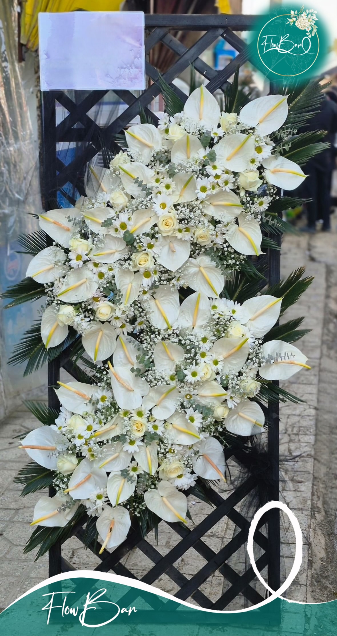 تاج گل شبکه ای ترحیمی فلوبار